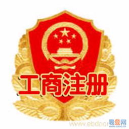 寶安一站式企業(yè)服務(wù) 免費(fèi)注冊(cè)公司，輕松辦理餐飲食品證件